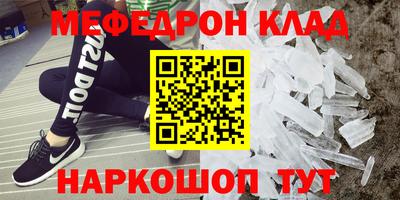 герыч Волжск