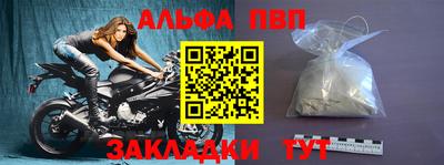 герыч Волжск