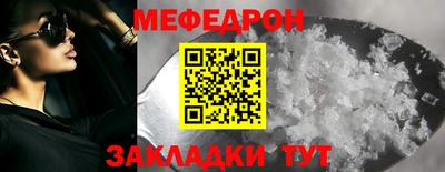 spice Волгодонск