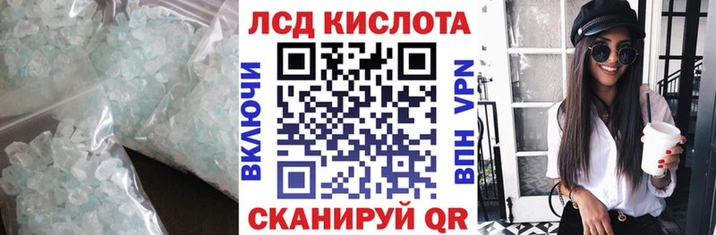 ЛСД экстази ecstasy  продажа наркотиков  Йошкар-Ола 