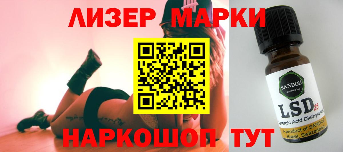 ЛСД экстази  omg ССЫЛКА  Вход с VPN  Лсд 25 экстази кислота  Йошкар-Ола  ЛСД экстази кислота 