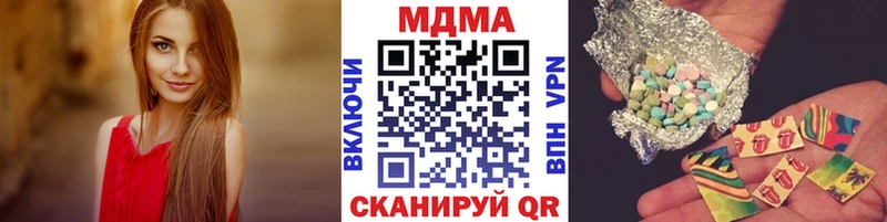 omg как зайти  Йошкар-Ола  MDMA молли 