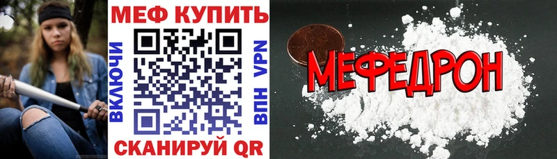 закладки  Йошкар-Ола  shop состав  МЕФ mephedrone  KRAKEN ссылки 