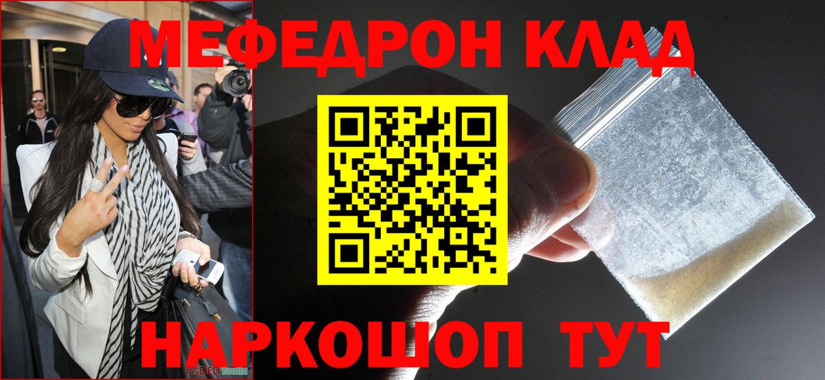 Меф Йошкар-Ола