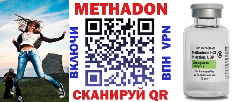 Метадон белоснежный  Йошкар-Ола 