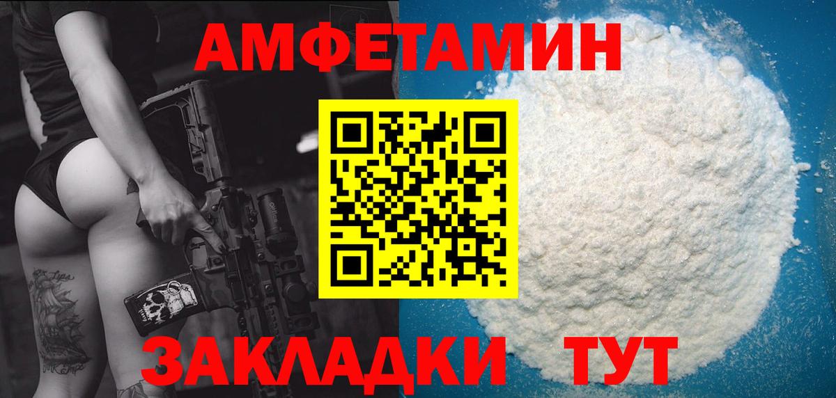 МЕТАМФЕТАМИН винт  МЕТАМФЕТАМИН винт  Йошкар-Ола  Вход с VPN 
