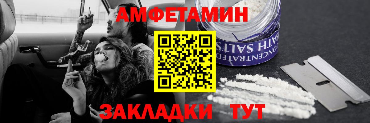 Первитин Декстрометамфетамин 99.9% Йошкар-Ола