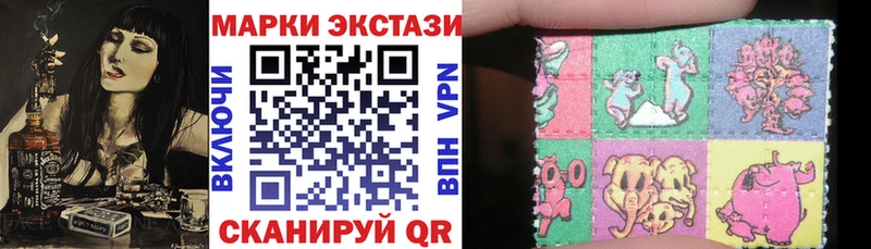 Марки 25I-NBOMe 1,8мг  Йошкар-Ола 