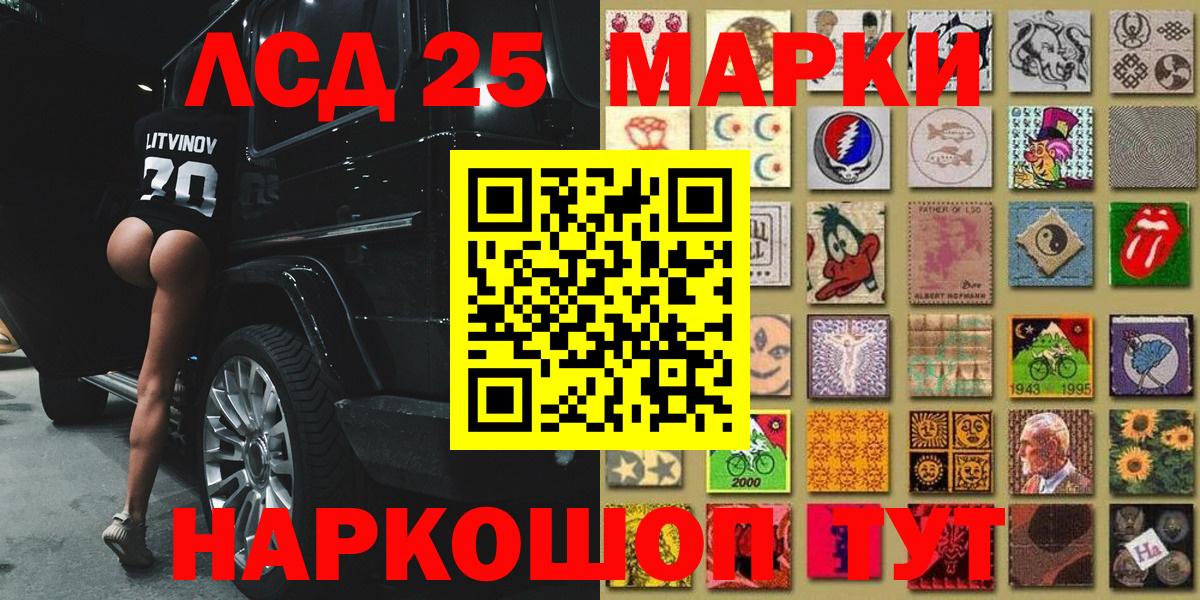 Наркотические марки 1,8мг  Йошкар-Ола 