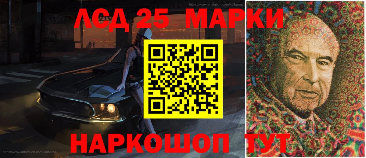 Марки N-bome 1500мкг Йошкар-Ола
