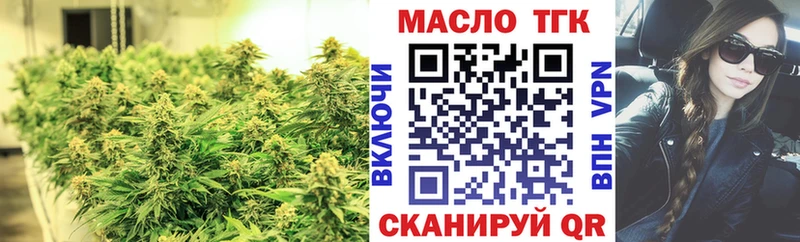 купить наркотики цена  Йошкар-Ола  Дистиллят ТГК THC oil 