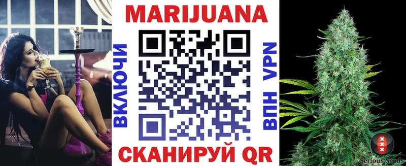 Бошки Шишки Ganja  Йошкар-Ола 
