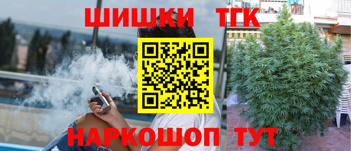 Канабис конопля  Йошкар-Ола  Канабис семена  Канабис LSD WEED  Бошки марихуана LSD WEED 