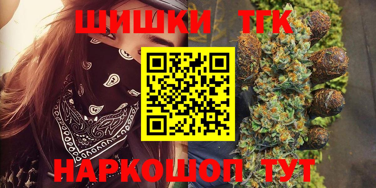 Йошкар-Ола  Каннабис VHQ  Каннабис конопля  Вход с VPN  Бошки марихуана ГИДРОПОН 